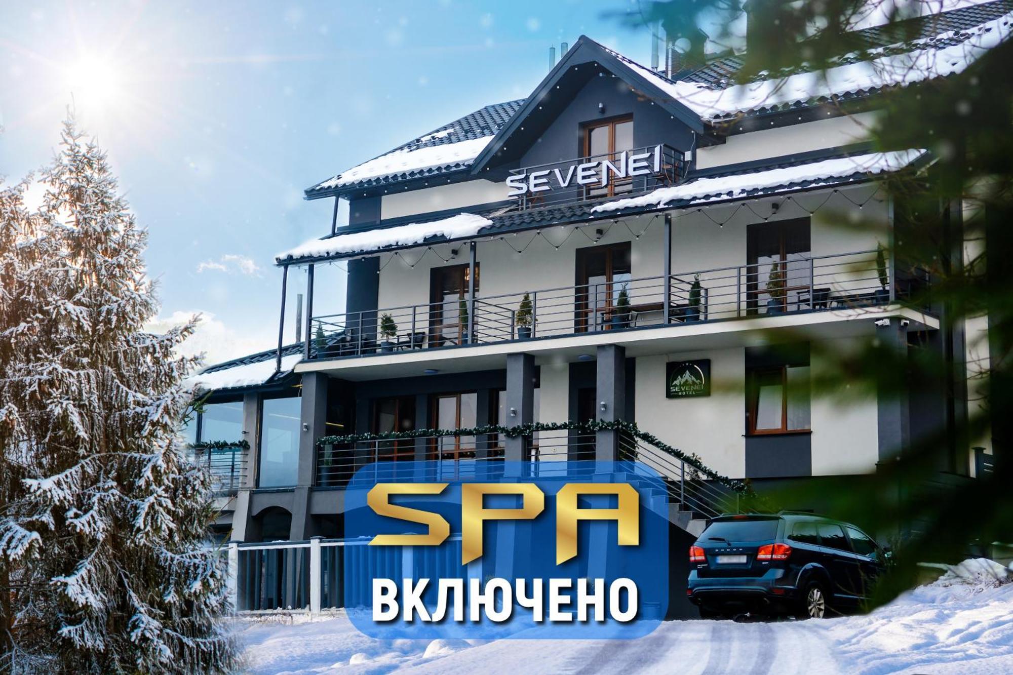 Севеней Готель Буковел Екстериор снимка
